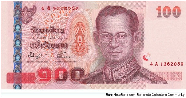 Thailand 100 baht 2004 Banknote