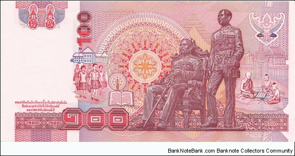 Banknote from Thailand year 2004