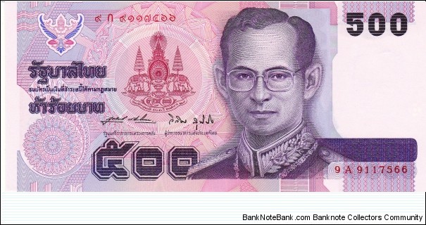Thailand 500 baht 1996 Banknote