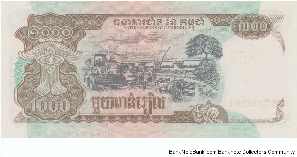 Banknote from Cambodia year 1999