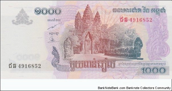 Cambodia 1000 riels 2007 Banknote