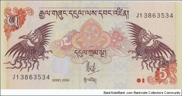 Bhutan 5 ngultrum 2008 Banknote
