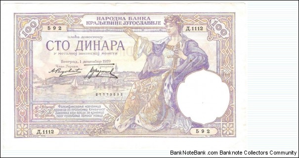 100 Dinara(1929) Banknote