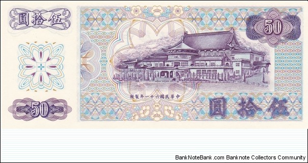 Banknote from Taiwan year 1972
