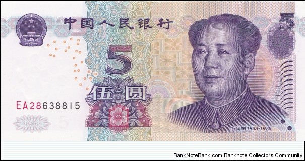 China 5 yuan 2005 Banknote