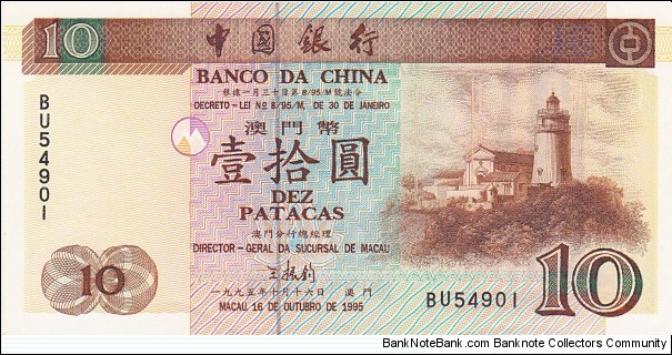 Macau 10 patacas (Bank of China) 1995 Banknote