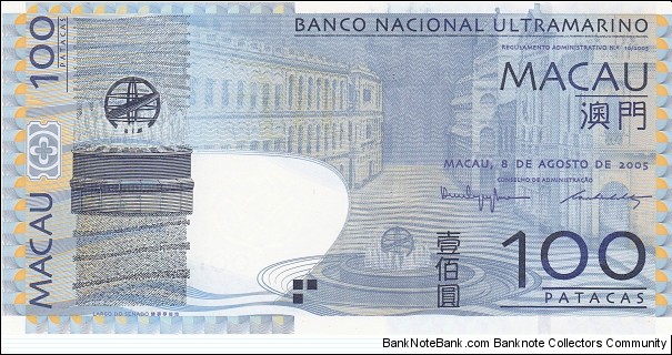 Macau 100 patacas (Banco Nacional Ultramarino) 2005 Banknote