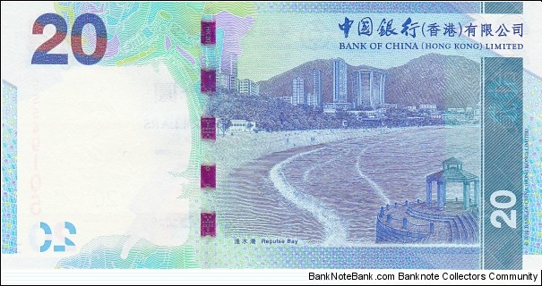 Banknote from Hong Kong year 2010