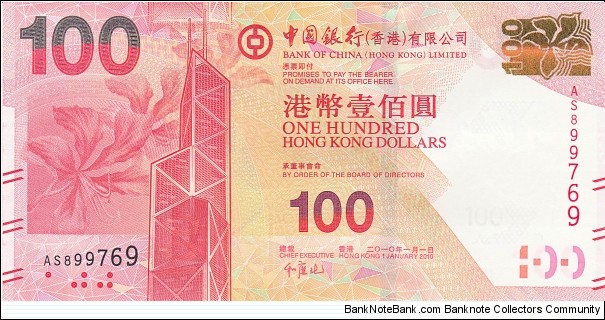 Hong Kong 100 HK$ (Bank of China) 2010 Banknote