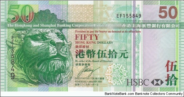 Hong Kong 50 HK$ (HSBC) 2009 Banknote