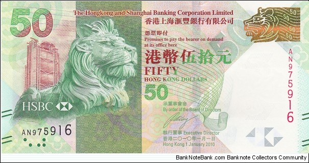 Hong Kong 50 HK$ (HSBC) 2010 Banknote