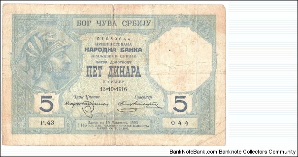 5 Dinars(1916) Banknote