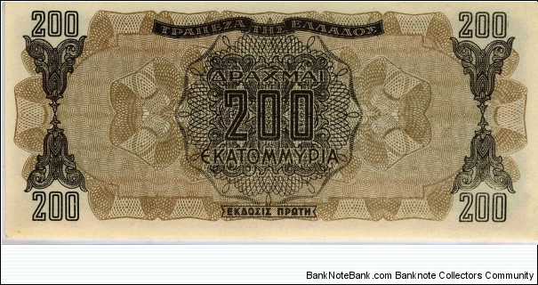 Banknote from Greece year 1944