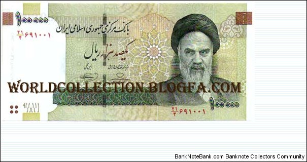 100000Rials Era:Islamic republic (Front:Emam Khomeini-Back:SAADI Tomb-SHIRAZ) Banknote
