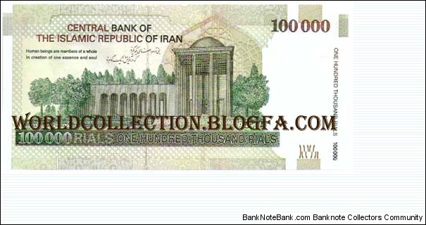 Banknote from Iran year 2012