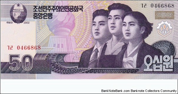 North Korea 50 won 2002 Banknote
