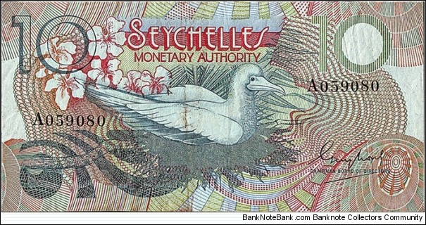 Seychelles N.D. 10 Rupees. Banknote