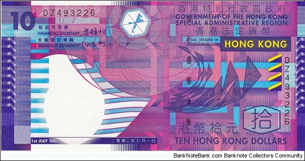 Hong Kong 10 HK$ (Government) 2002 Banknote