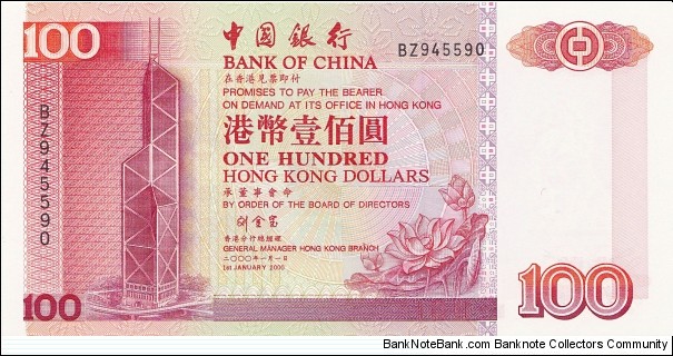 Hong Kong 100 HK$ (Bank of China) 2000 {1994-2001 series} Banknote