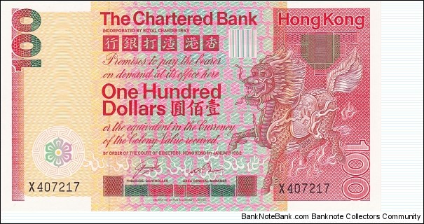 Hong Kong 100 HK$ (The Chartered Bank) 1982 [GEM UNC] Banknote
