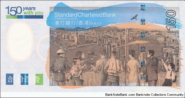 Banknote from Hong Kong year 2009