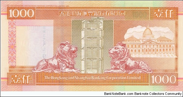 Banknote from Hong Kong year 2000