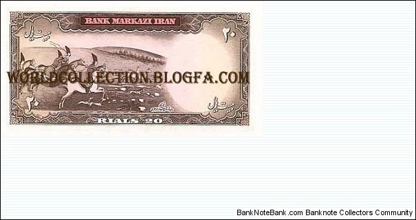Banknote from Iran year 0
