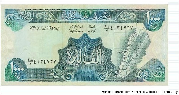 LEBANON 1000 LIVRES Banknote