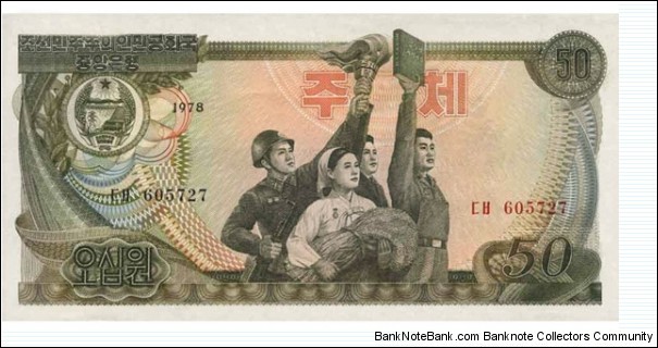 Korea North Banknotes Pick 21 50 Won 1978 Banknote