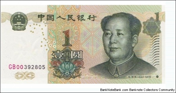 China 1 yuan 1999 Banknote
