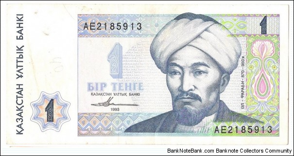 1 Tenge Banknote