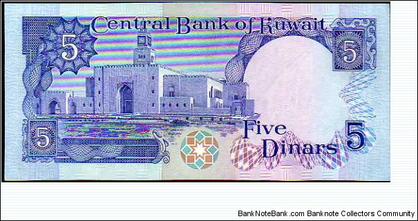 Banknote from Kuwait year 1990