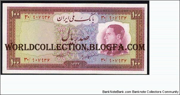 100rials 1954(1333solar) (F:King Mohammad Reza Pahlavi - B:Abadan Oil Refinary) Banknote