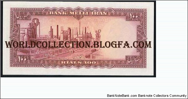 Banknote from Iran year 1954