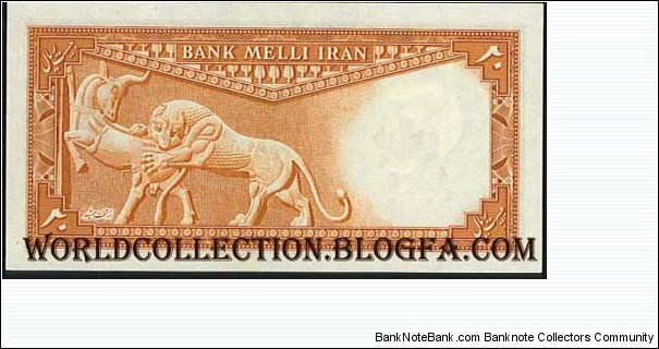 Banknote from Iran year 1948