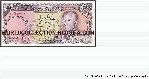 5000Rials (1971=1355)(F:King Mohammad Reza - B:Golestan Palace) Banknote