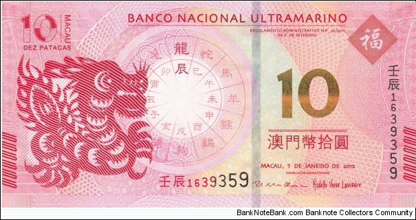 Macau 10 patacas (BNU) 2012 