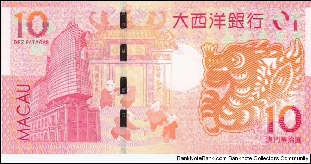 Banknote from Macau year 2012