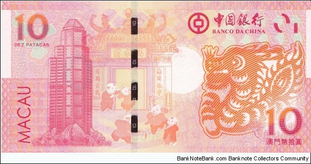 Banknote from Macau year 2012