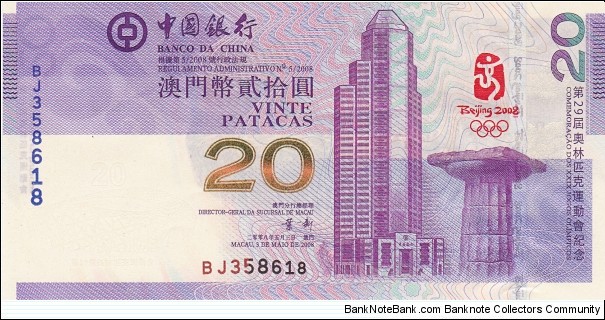Macau 20 patacas (Bank of China) 2008 