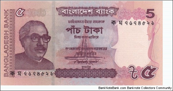 Bangladesh 5 taka 2011 PNew Banknote