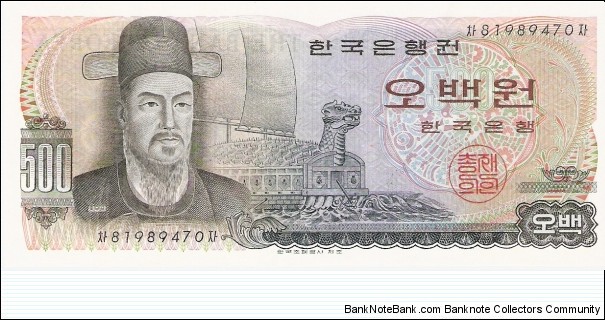 500 won; 1973

Part of the Dragon Collection! Banknote