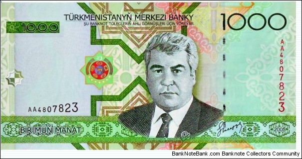 1000 Manat Banknote