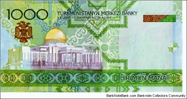 Banknote from Turkmenistan year 2005