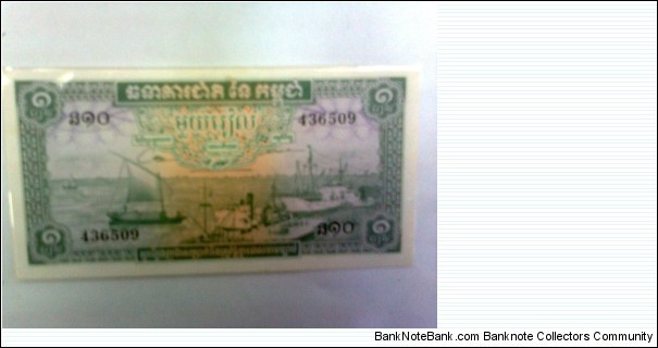 1 riel Banknote