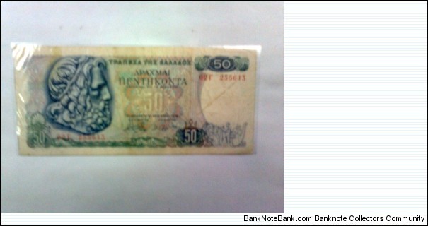 50 dracma Banknote