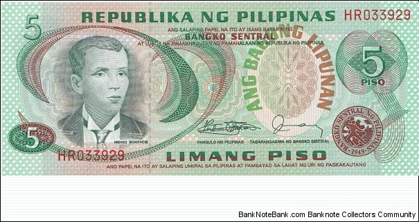 Philippines 5 piso 1978 Banknote