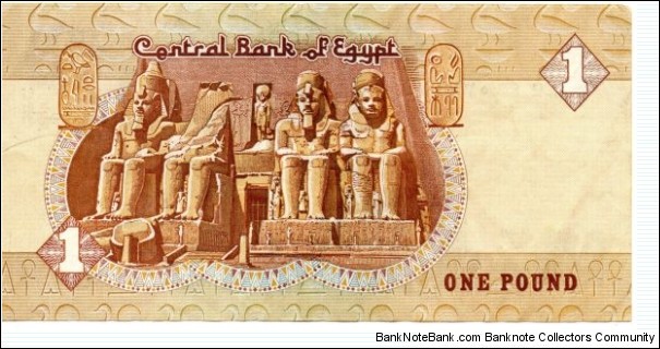 1 Pound, M. Ibrahim, 1976-81 Signature, serial number 4653747. Printed 20/07/1981 Banknote