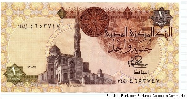 Banknote from Egypt year 1981