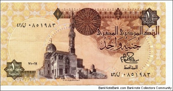 Banknote from Egypt year 1979